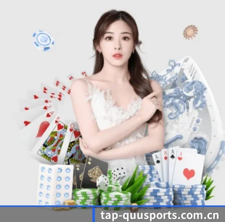tap-quusports.com.cn围绕看球场景设计的核心服务